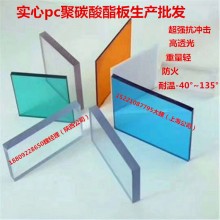 抗砸高透光pc耐力板價(jià)格低，遮雨采光頂棚就用透明耐力板替代玻璃