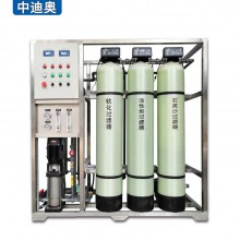 0.5t反滲透水處理設(shè)備廠家直銷(xiāo) 定制凈水設(shè)備 純水處理系統(tǒng)