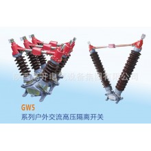 GW4-12D/630-4帶接地，手動(dòng)操作，四極，電容器上使用