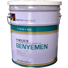 外墻彈性涂料、乳膠漆、建筑涂料