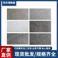歐式輕奢型通體瓷磚600*1200通體仿古墻內(nèi)轉客廳陽臺通體大理石磚