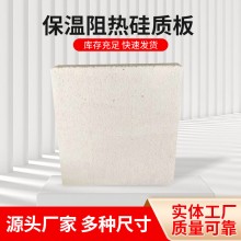 熱固復(fù)合聚苯乙防火保溫板 外墻保溫勻質(zhì)板生產(chǎn)廠(chǎng)家 阻燃硅質(zhì)板