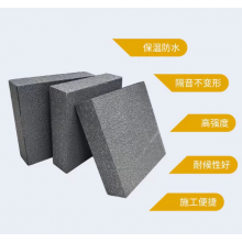 廠(chǎng)家批發(fā)石墨聚苯板 建筑防潮隔音保溫板內(nèi)外墻屋面B級(jí)防火泡沫板