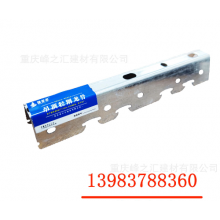 重慶廠家批發(fā)輕鋼龍骨，吊頂龍骨，隔墻龍骨，卡式龍骨