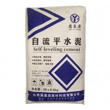 自流平水泥砂漿 地面找平 ，可鋪設(shè)木地板，PVC地板，地毯 快凝