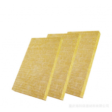 ?？菩滦徒ㄖ牧蠋r棉板 外墻幕墻防火屋面隔熱保溫板 廠家加工定制