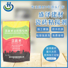 ?；u粘結(jié)劑 瓷磚粘結(jié)劑 現(xiàn)貨供應(yīng) 瓷磚粘合劑 石材粘結(jié)劑