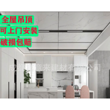 廠(chǎng)家蜂窩板吊頂集成吊頂鋁扣大板吊頂客餐廳廚衛(wèi)蜂窩板全套包安裝