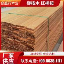 紅柳桉木仿菠蘿格 實(shí)木花架 戶外地板 柳桉木板材價格 廠家直銷